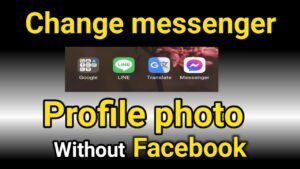 Messenger profile picture Change कैसे करें without facebook (हिन्दी)