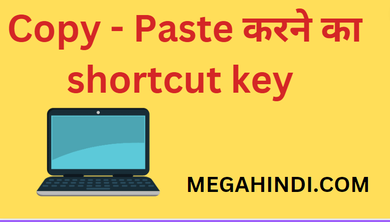 Copy paste kaise kare in hindi aur shortcut key 