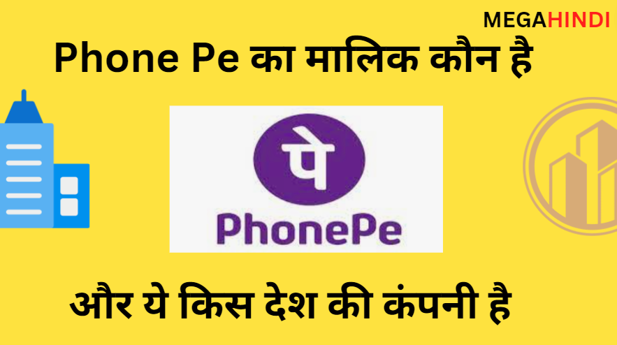 Phonepe का फाउंडर कौन है ? Company owner name