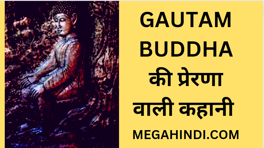 Story Gautam Buddha Hindi | कहानी गौतम बुद्ध की