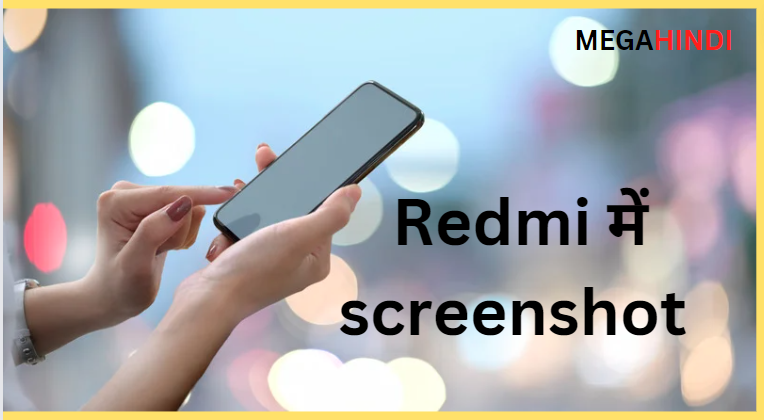 How To Take Partial Screenshots On Redmi Smartphones | हिंदी में