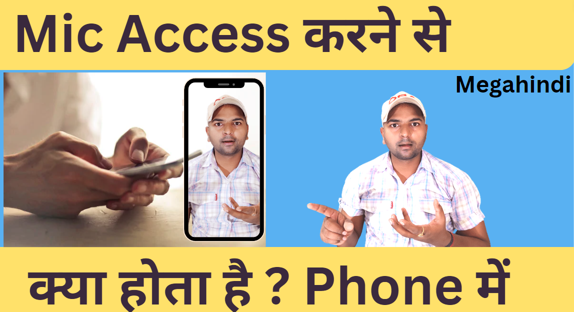 Microphone access or permission kya hota Hai ?