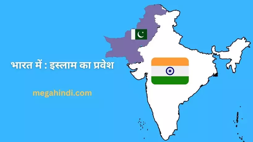 Bharat ka itihas -भारत का इतिहास हिंदी में How To Know About it [in 2023]