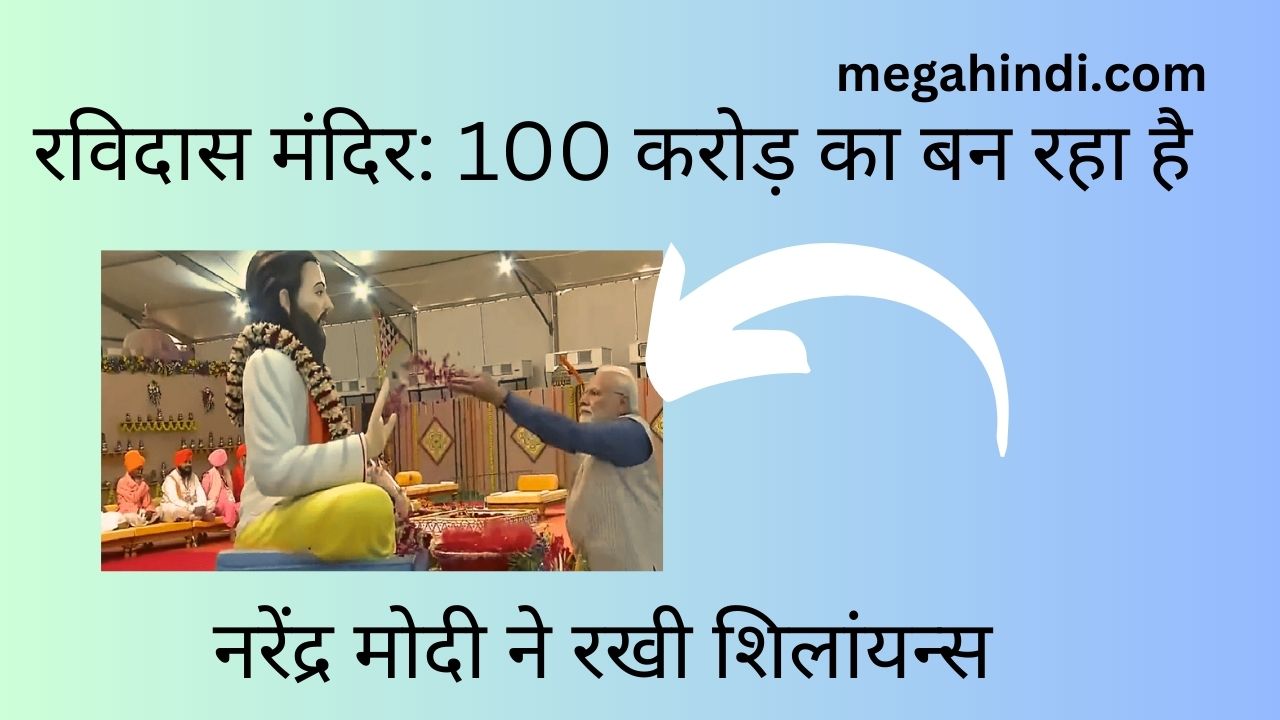 today Pm modi news Latest