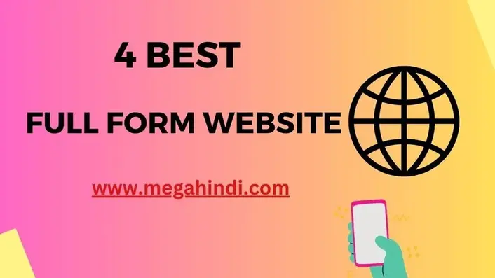 कंप्युटर का फूल फॉर्म के लिए ( 4 Best website )