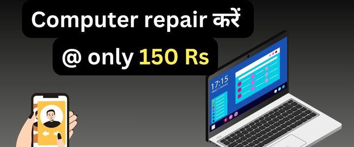 Computer repair online services - सिर्फ 150 में घर बुलाएं