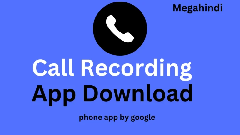 Call recording setting क्या है और कैसे करें Call recording app download