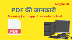 PDF kya hota hai aur PDF kitne Prakar Ka Hota Hai Iske alawa PDF ka ful form kya hota hai Bahut Sare Logon Ko Nahi Pata Hai PDF kya hota hai dekhiye. PDF Ek Prakar ka file hota hai jaise ki MS Word ka file Hai Usi tarike se PDF Bhi Ek file Hai . ise Ek document ke roop Mein pehchana jata hai.