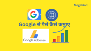 online paise kaise kamaye , आनलाइन पैसे कैसे कमाए , yaa mobile se online paise kaise kamaye , how to earn money online etc explain