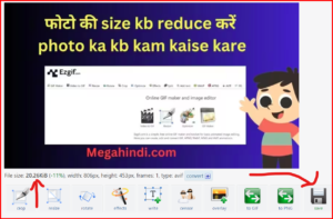 how to reduce photo size to 20kb
