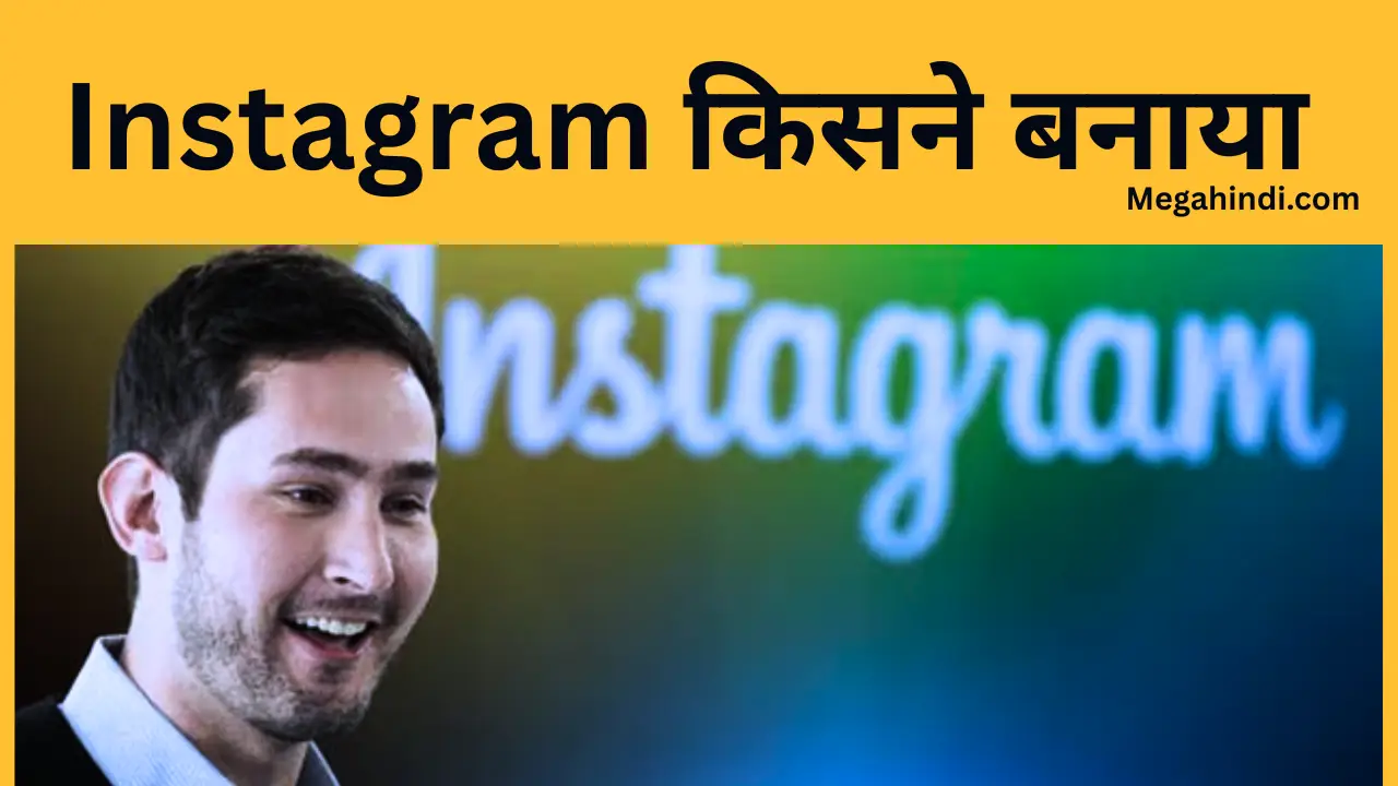 instagram owner name aur ye kaha ki company hai