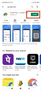 ३.अब आपके मोबाइल की स्क्रीन पर google payment app दिखाई देगा और साइड में install लिखा होगा , आपको install बटन पर क्लिक करना है 